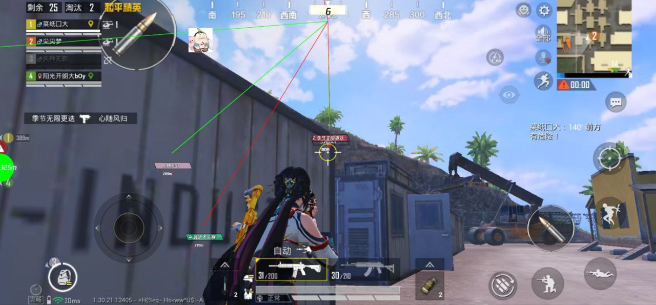 2025年和平精英辅助技术的发展趋势的配图，内容相关：辅助工具一直存在争议，有人认为它破坏公平性，而另一部分玩家觉得“单机模式”或娱乐局使用无伤大雅。实际...